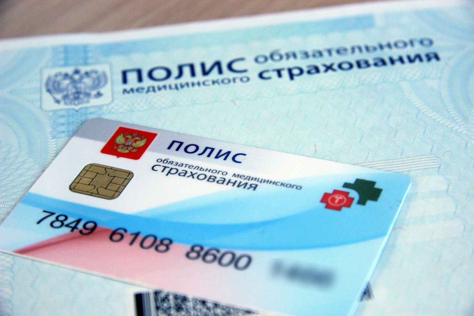 Бесплатное лечение онкологических заболеваний в частных клиниках для жителей Московской Области и регионов РФ