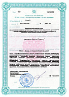 Лицензия АО Медицина