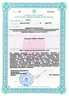 Лицензия АО Медицина