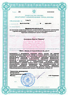 Лицензия АО Медицина