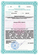 Лицензия АО Медицина