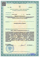 Лицензия АО Медицина