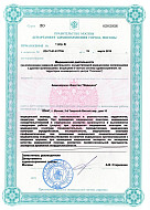 Лицензия АО Медицина
