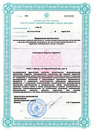 Лицензия АО Медицина